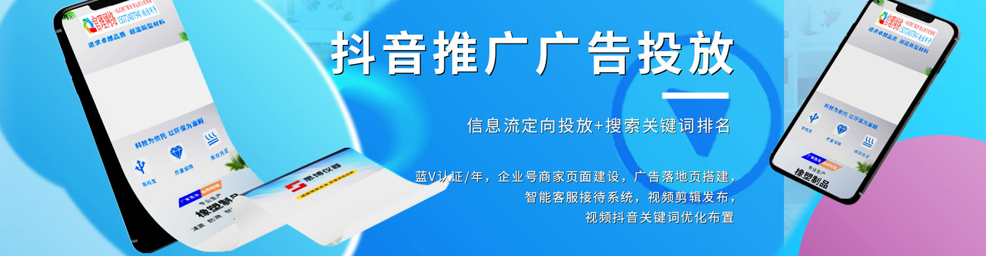 独山子搜索开户返点