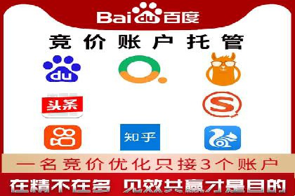 百度竞价广告开户后如何进行预算设置？成功案例解析
