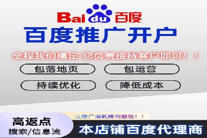 竞价推广开户案例分享：从零到一的营销策略